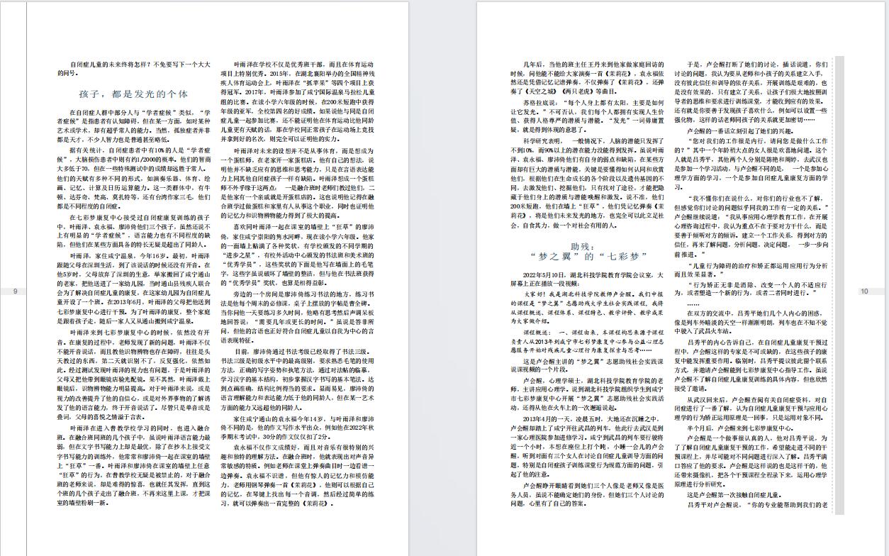 英国上市公司官网365