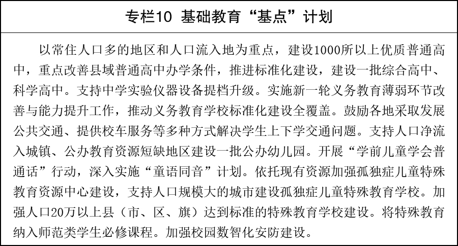英国上市公司官网365