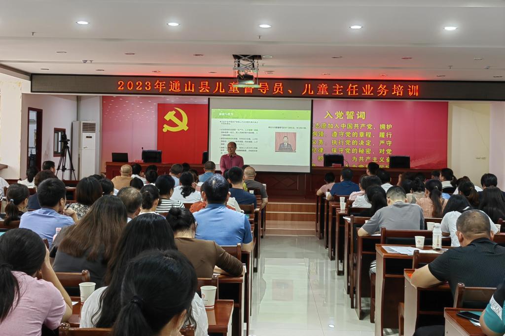 英国上市公司官网365