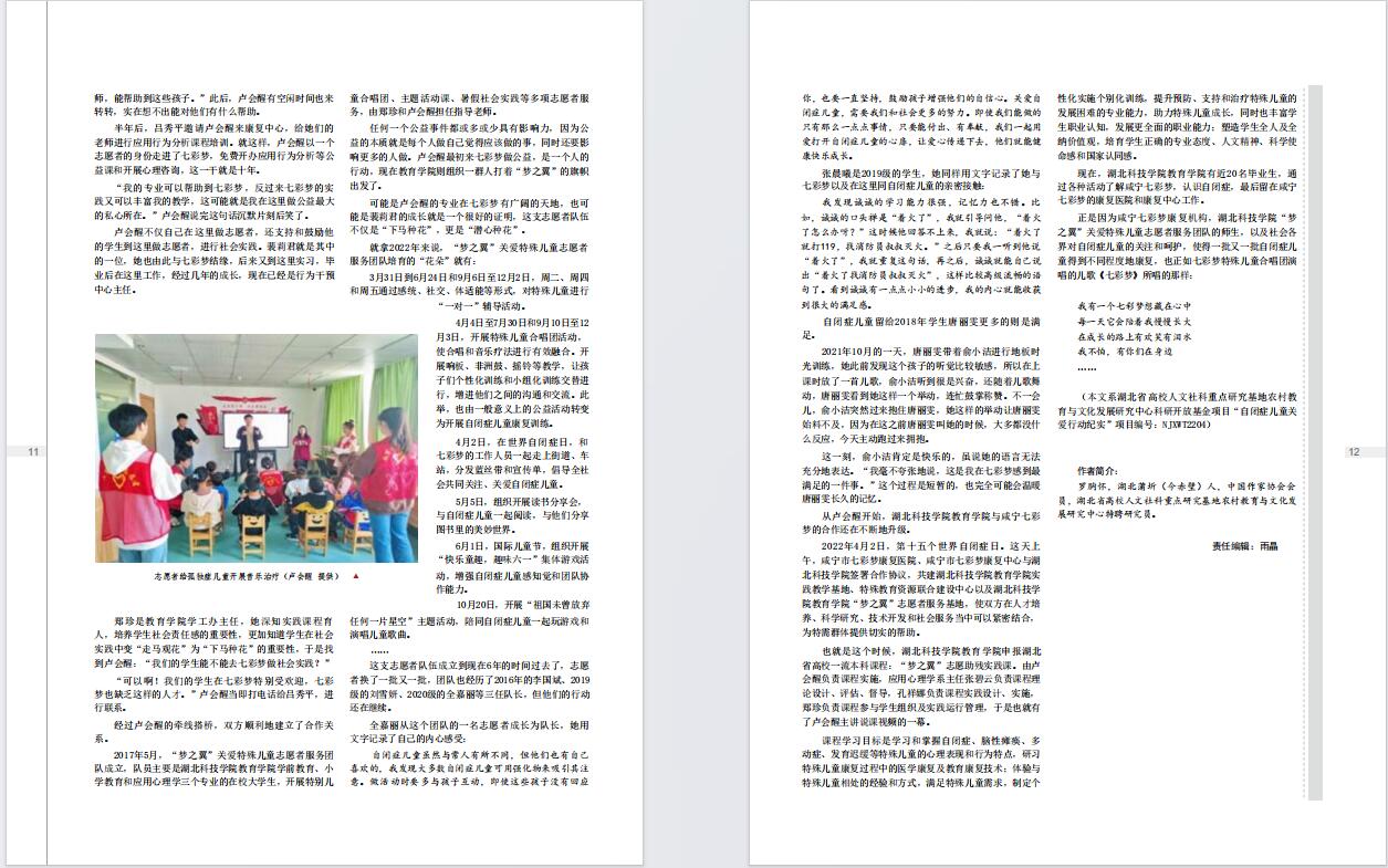英国上市公司官网365