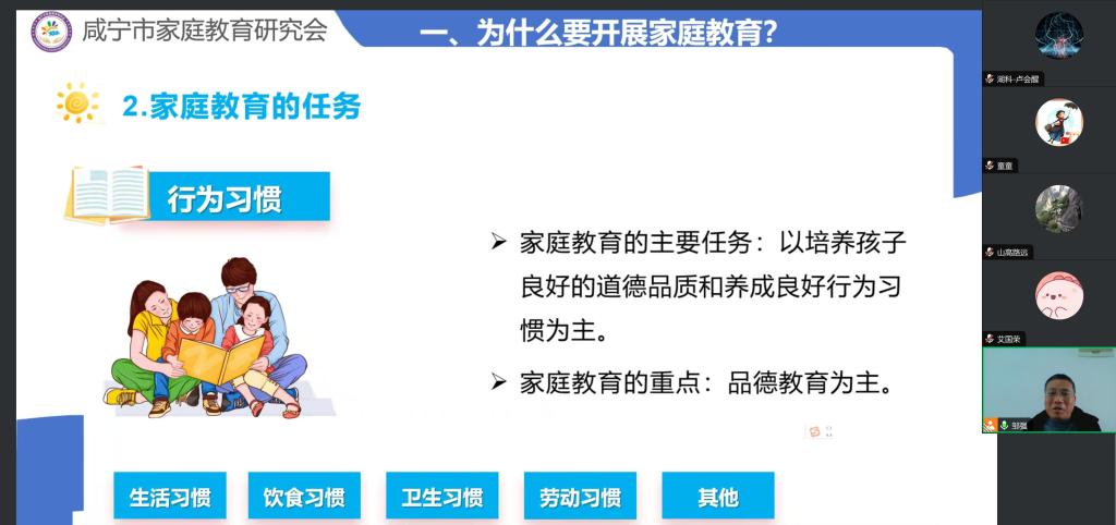 英国上市公司官网365