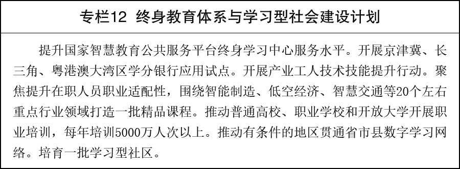 英国上市公司官网365