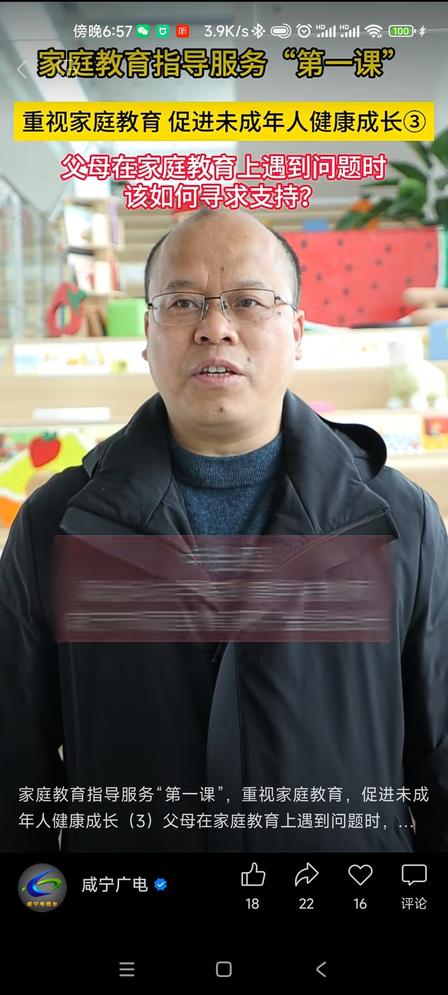 英国上市公司官网365