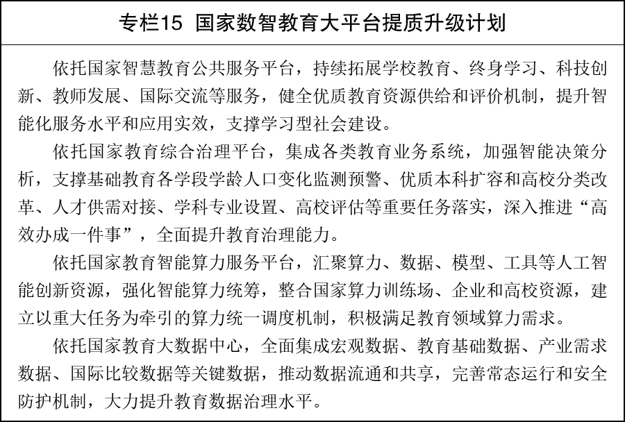 英国上市公司官网365