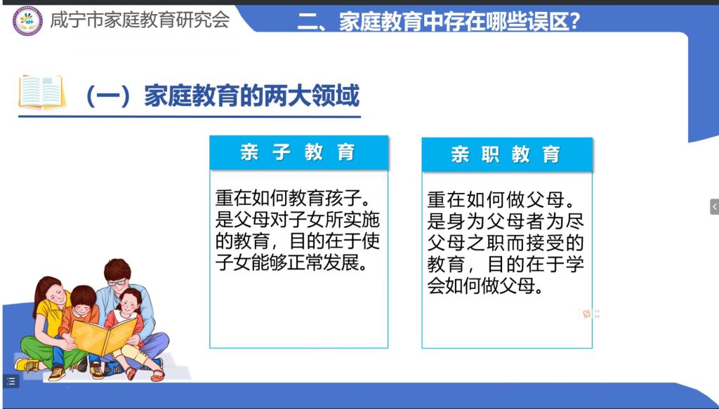 英国上市公司官网365