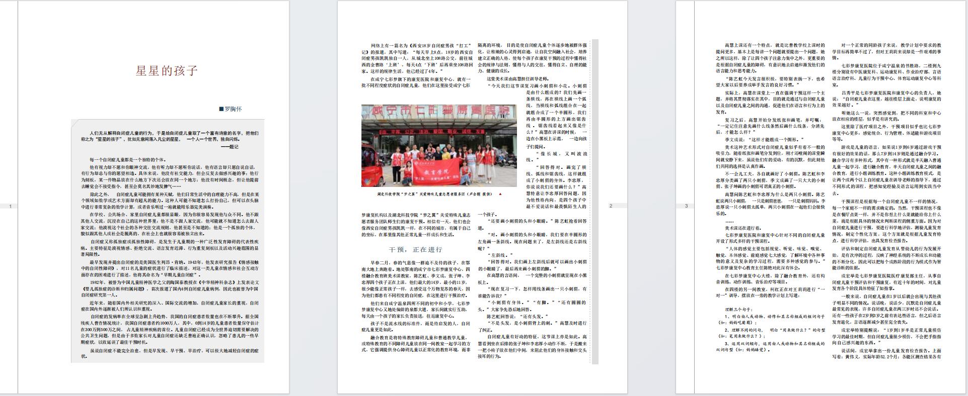 英国上市公司官网365