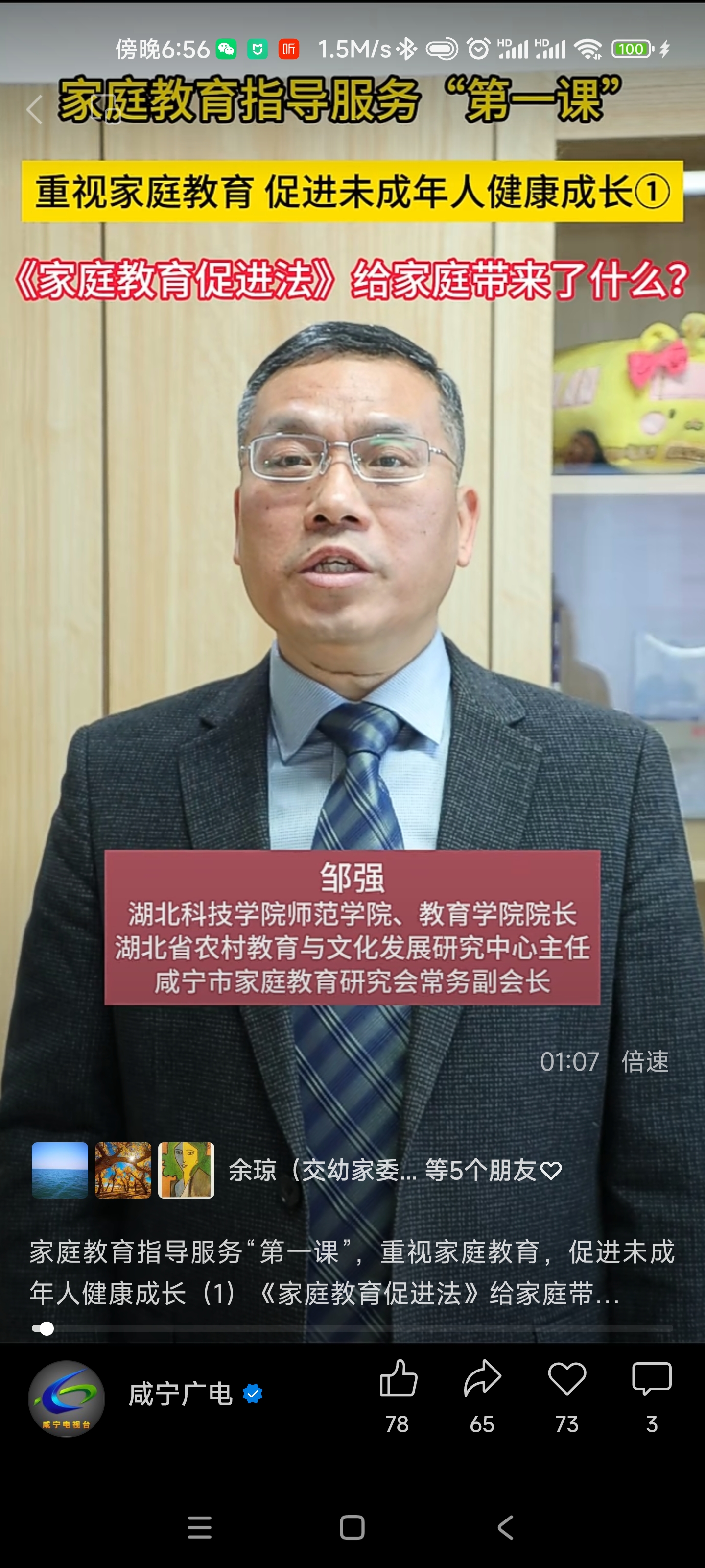 英国上市公司官网365
