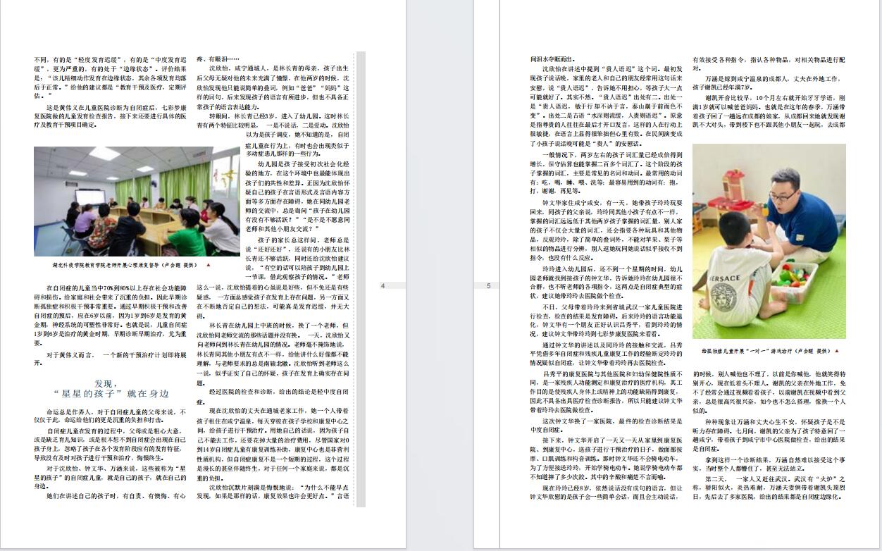 英国上市公司官网365