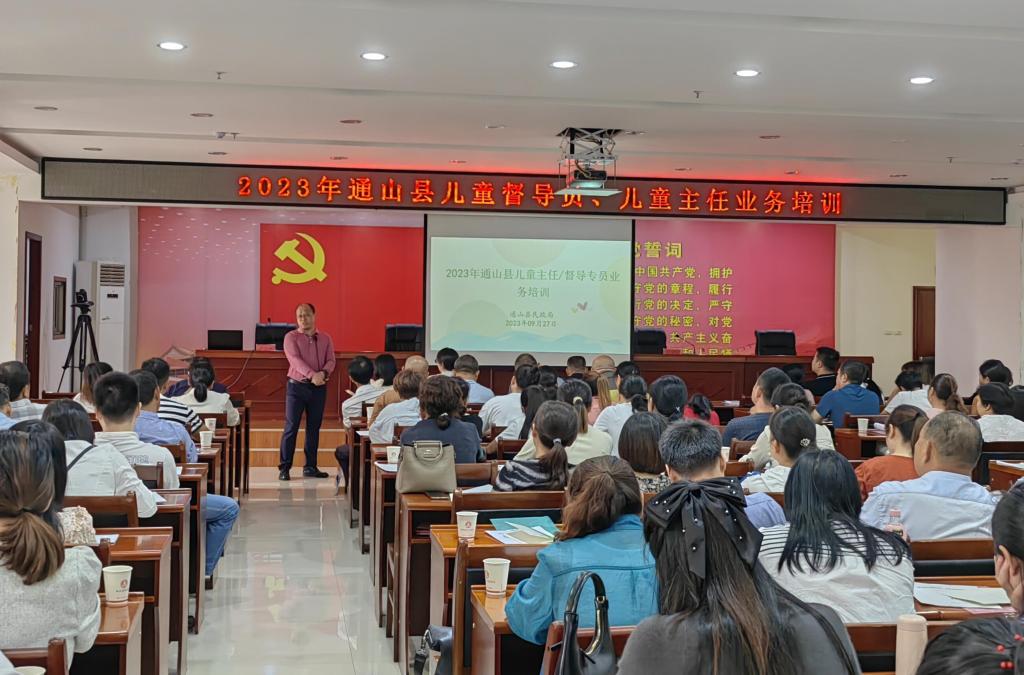 英国上市公司官网365
