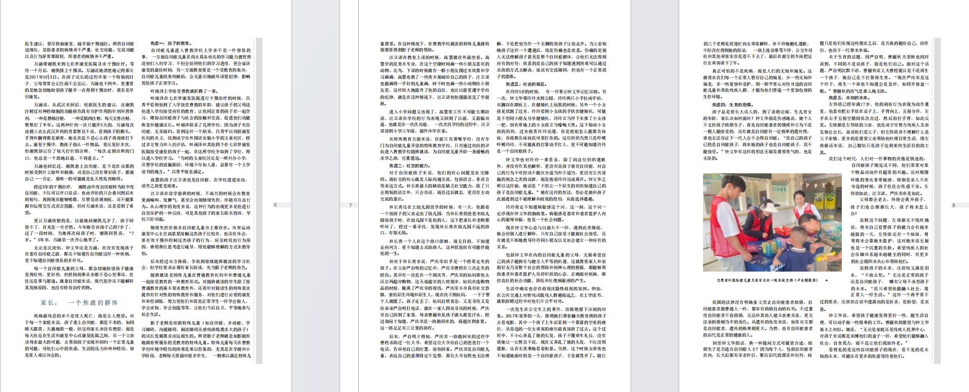 英国上市公司官网365