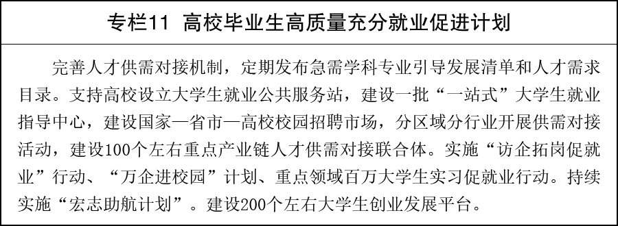 英国上市公司官网365